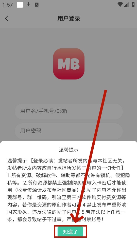 �ȱ�֮��app