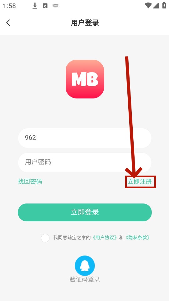 �ȱ�֮��app