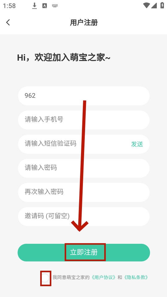 �ȱ�֮��app