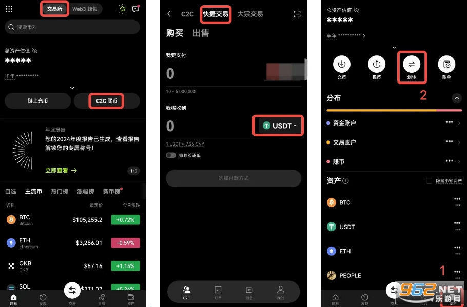 ŷ��app�ٷ�����