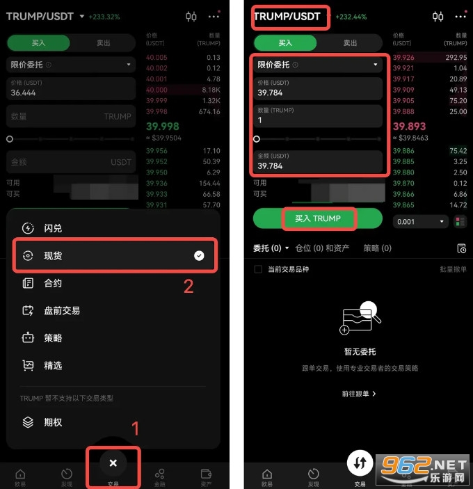 ŷ��app�ٷ�����