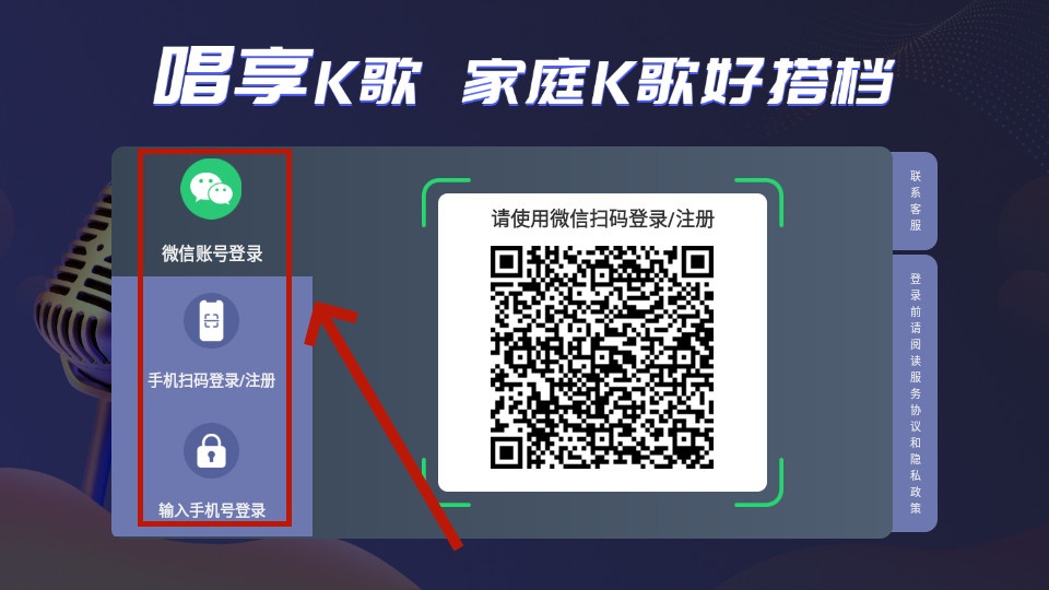 唱享k歌 唱享k歌