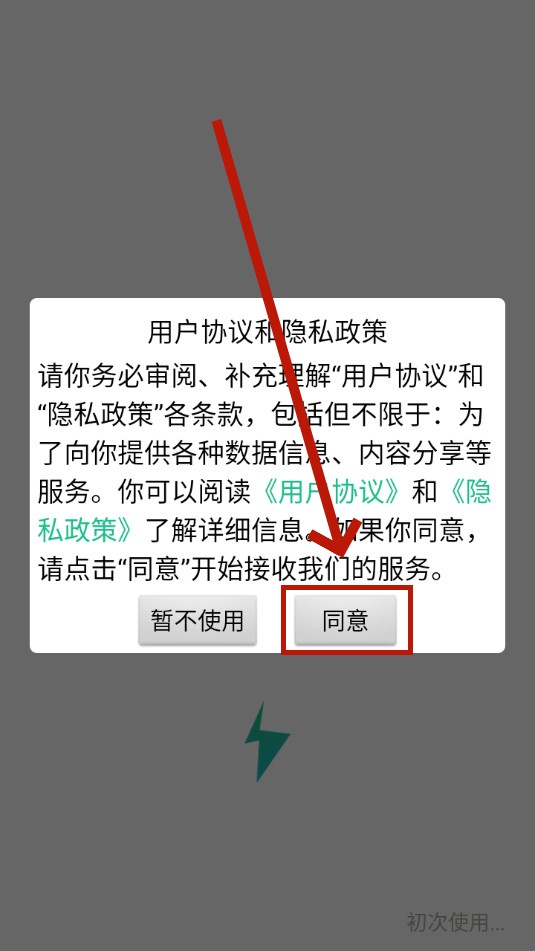 ��������app