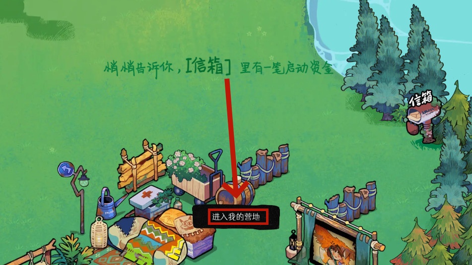 ɭ��fmɭ�ֵ�̨