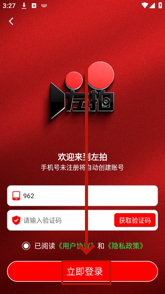 左拍app 左拍app