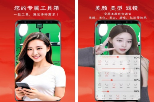 左拍app 左拍app
