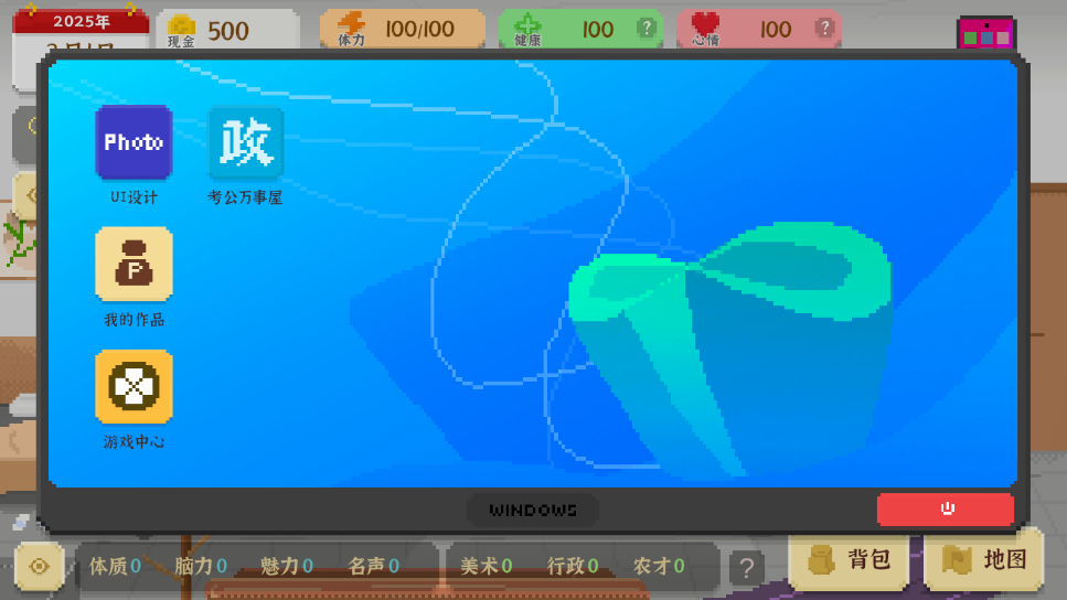 我独自生活破解版 我独自生活破解版
