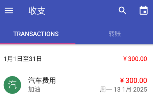 MoneyWallet软件 MoneyWallet软件