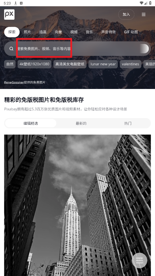 剪辑资源库app 剪辑资源库app