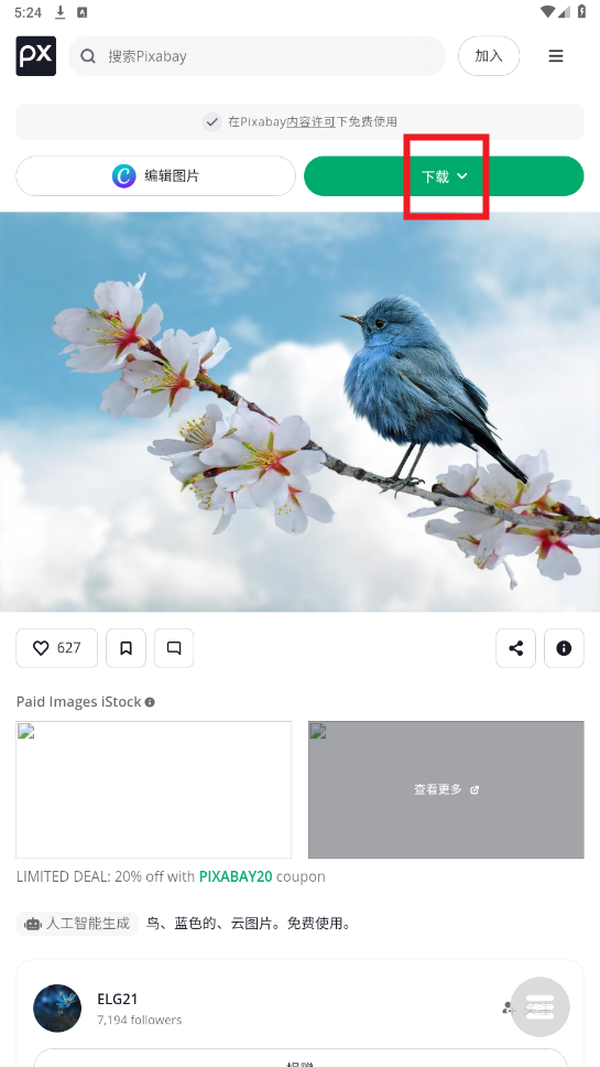 剪辑资源库app 剪辑资源库app