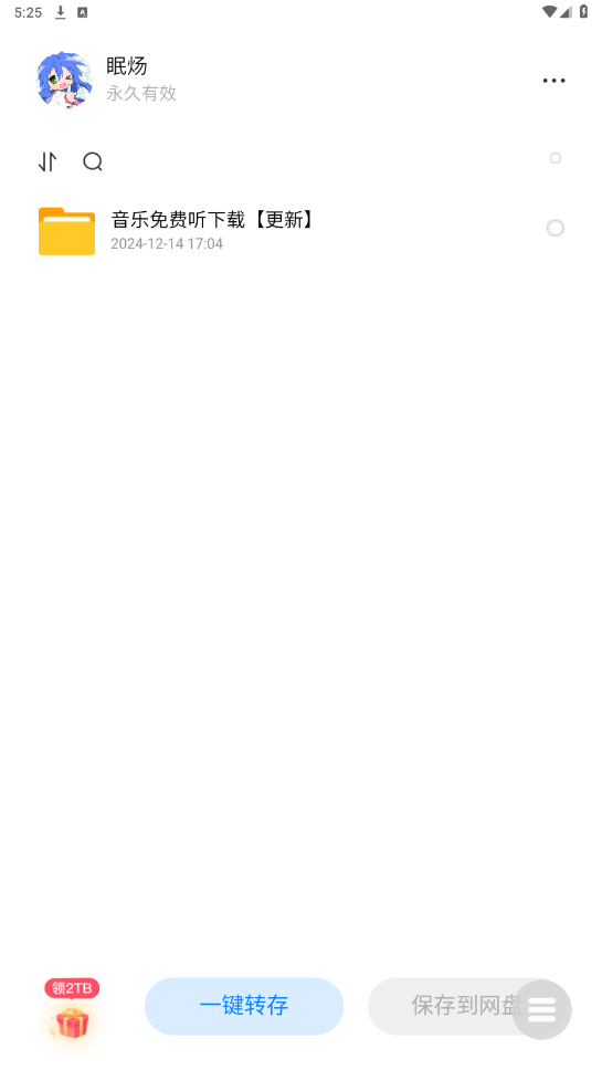 剪辑资源库app 剪辑资源库app