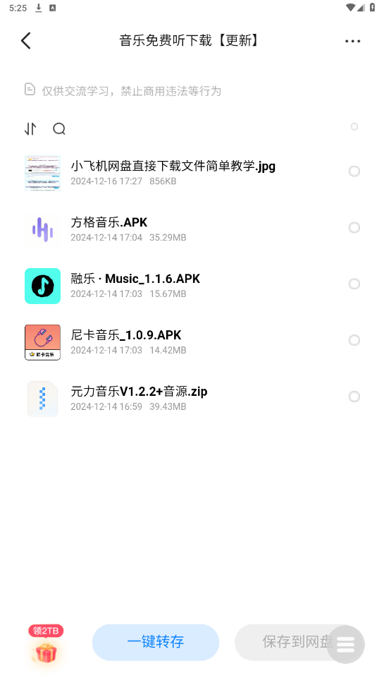 剪辑资源库app 剪辑资源库app
