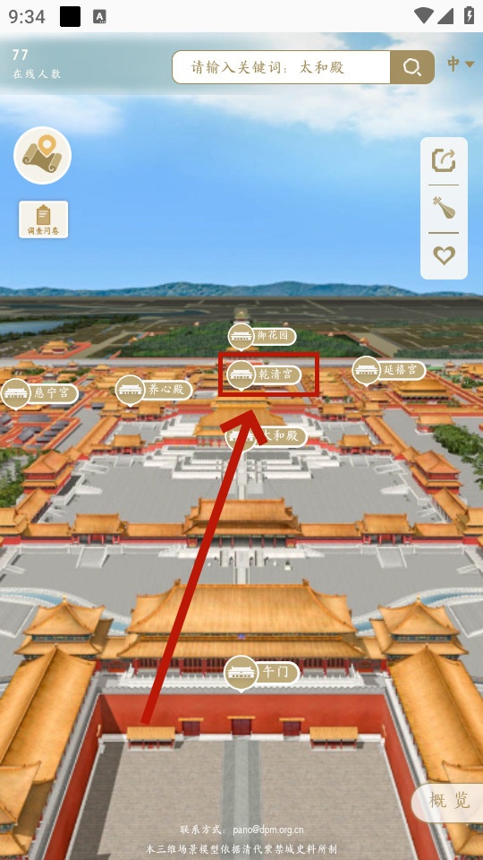 ȫ���ʹ�3d�����ͼ