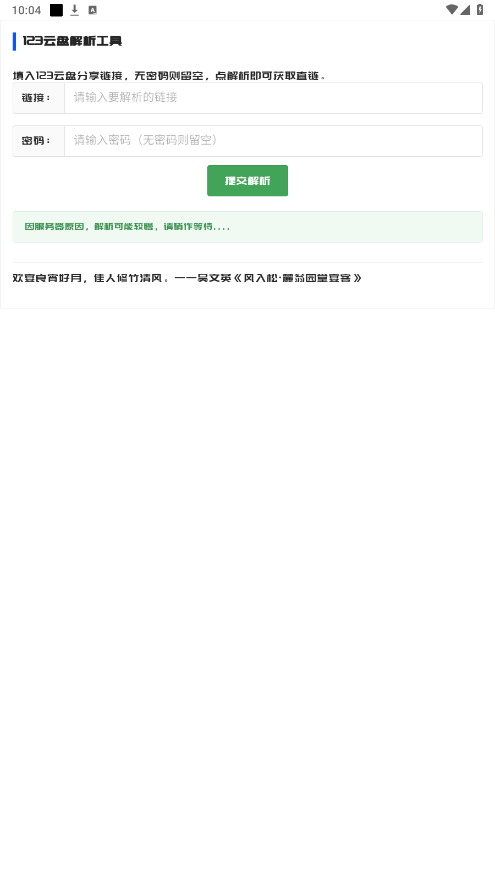 GULL������app