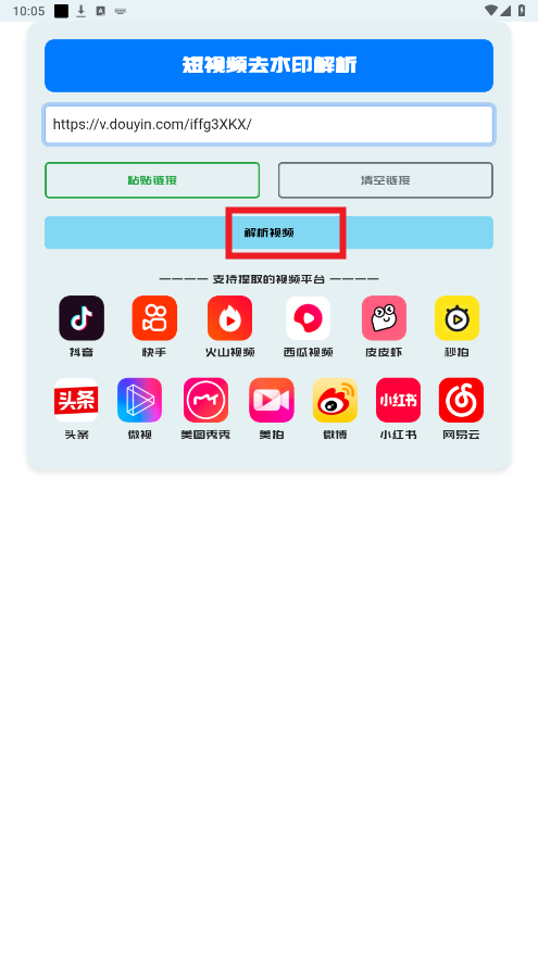 GULL������app