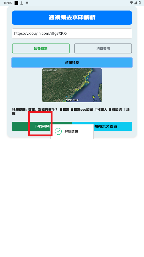 GULL������app