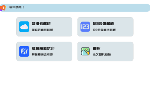 GULL������app