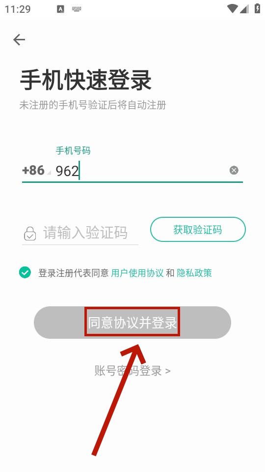 扇贝课堂 扇贝课堂