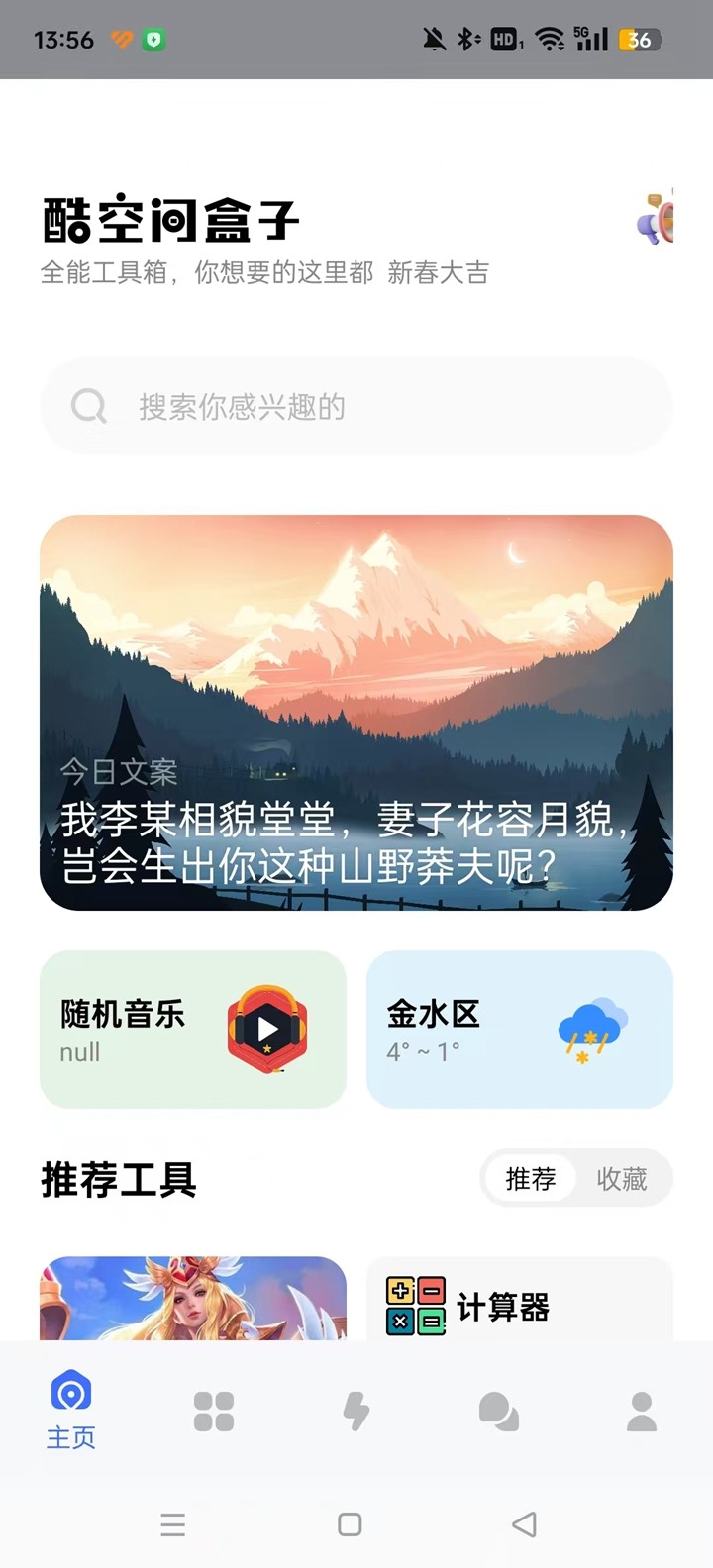 ��ռ����