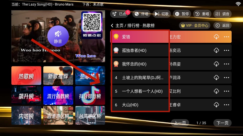 ����ktvapp