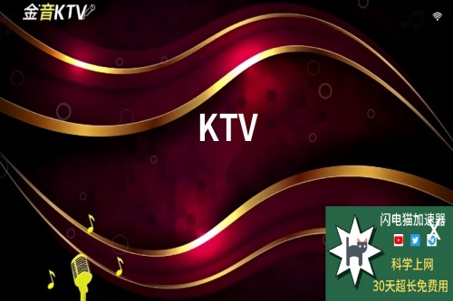 ����ktvapp