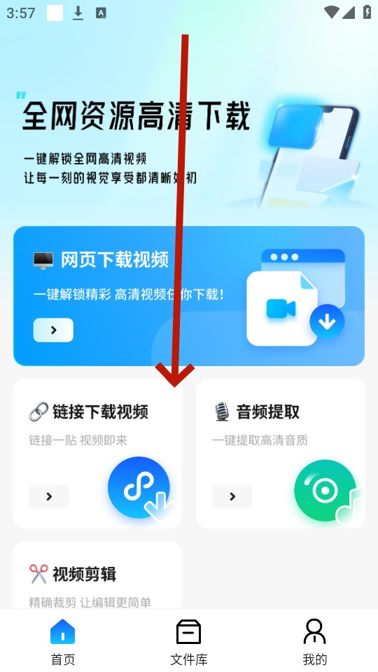 网页资源捕捉器app 网页资源捕捉器app