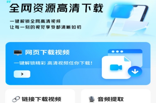 网页资源捕捉器app 网页资源捕捉器app