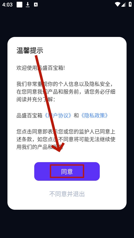 Ʒʢ�ٱ���app