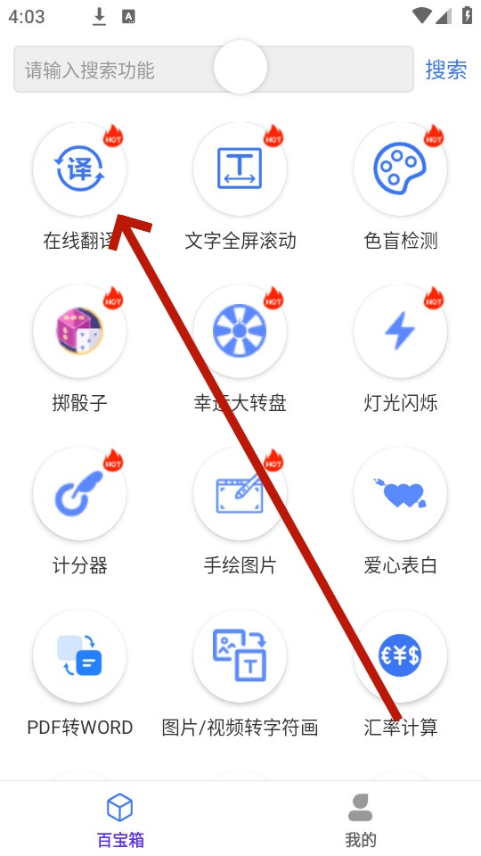 Ʒʢ�ٱ���app