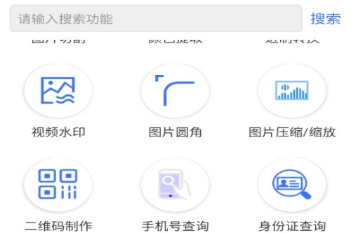 Ʒʢ�ٱ���app