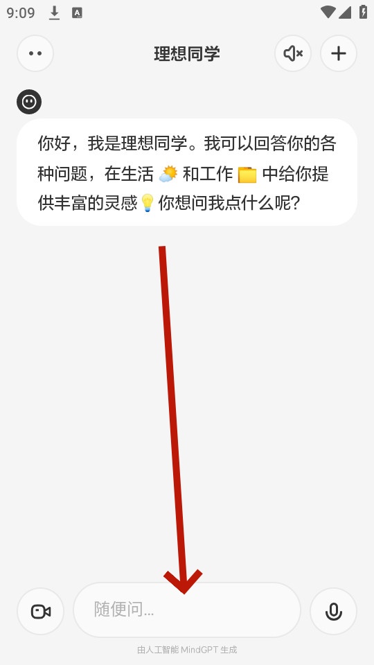 ����ͬѧ�ֻ���