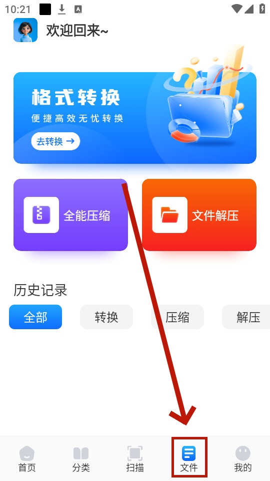 ���������Ӧ��