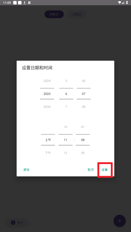 daydrop app daydrop app