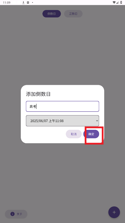 daydrop app daydrop app