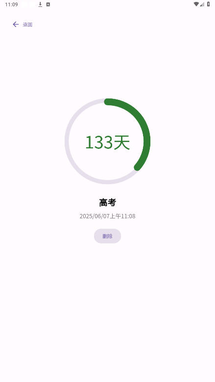 daydrop app daydrop app