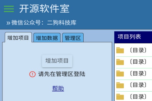 ��Դ������app