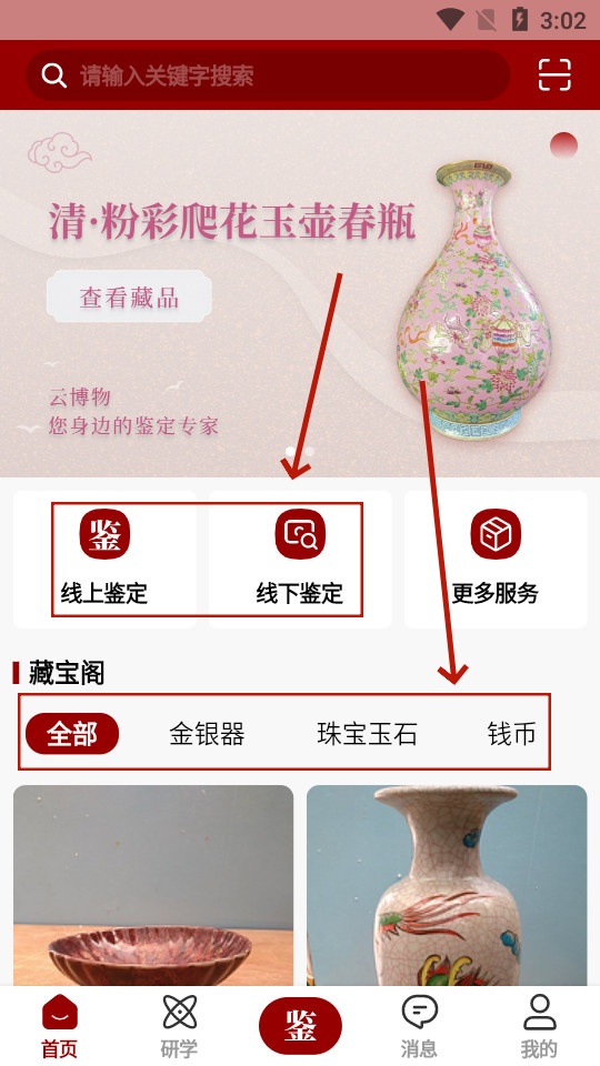 �Ʋ���app