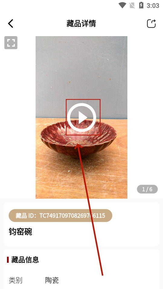 �Ʋ���app