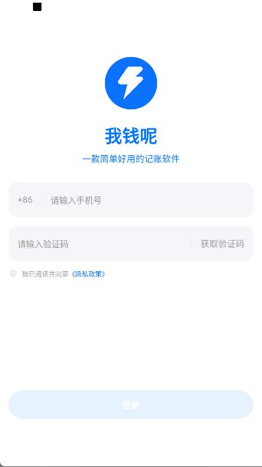 ��Ǯ��app