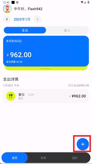 ��Ǯ��app