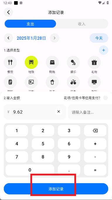 ��Ǯ��app