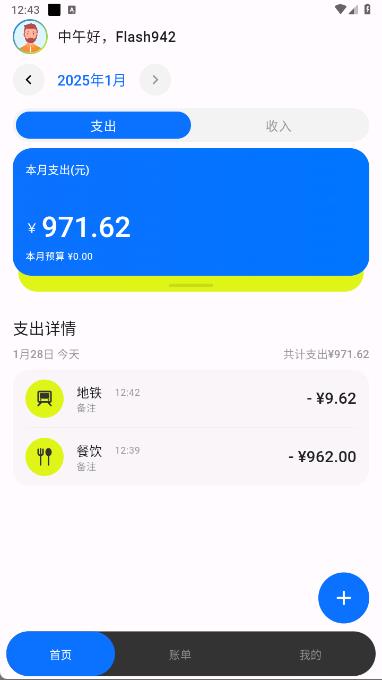 ��Ǯ��app