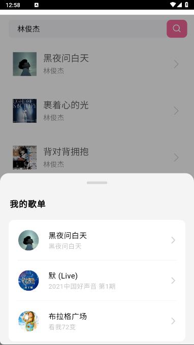 �ð�������app