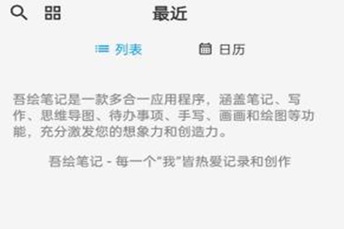 ���ʼ�app