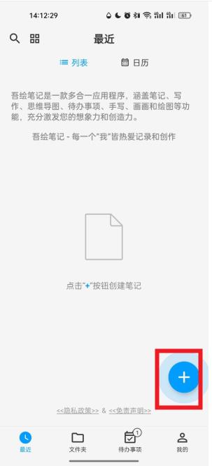 ���ʼ�app