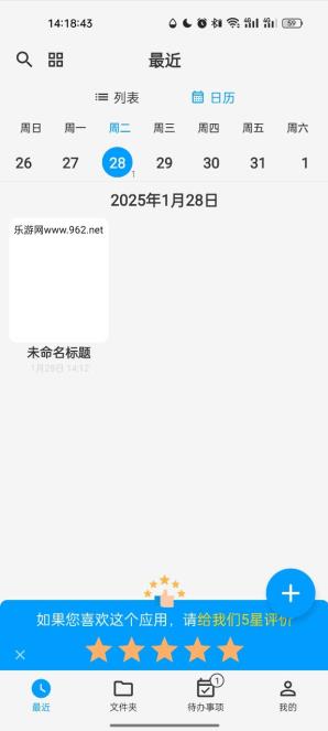 ���ʼ�app