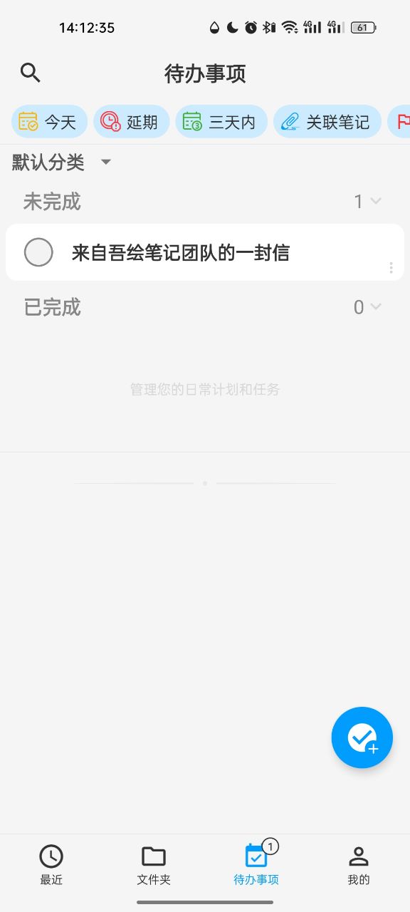 ���ʼ�app