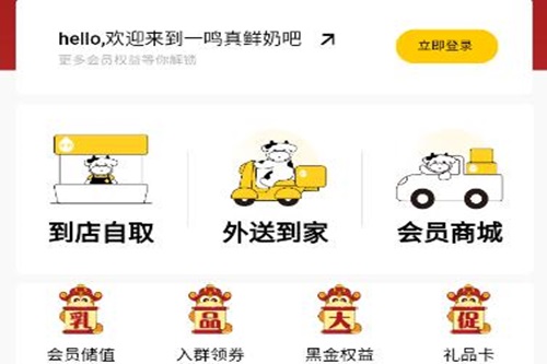 inm app(һ�������̰�)