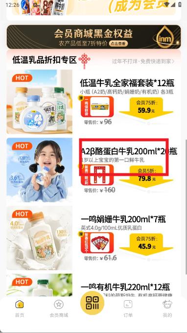 inm app(һ�������̰�)