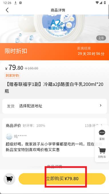 inm app(һ�������̰�)